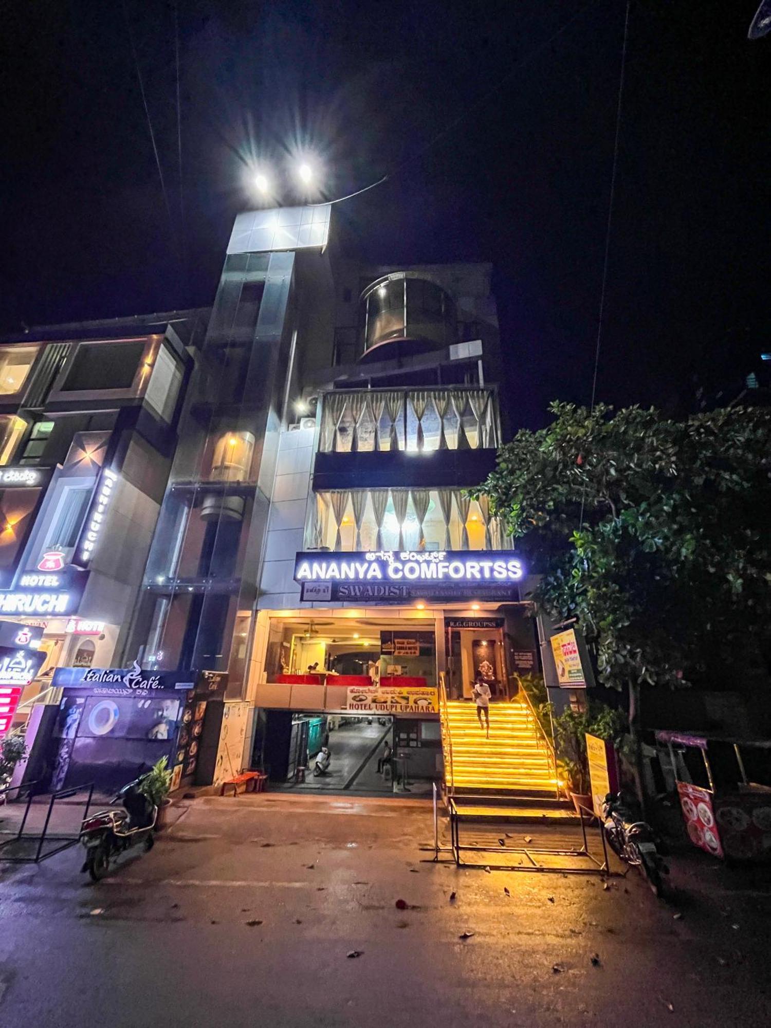 Ananya Comfortss Hospet Luaran gambar